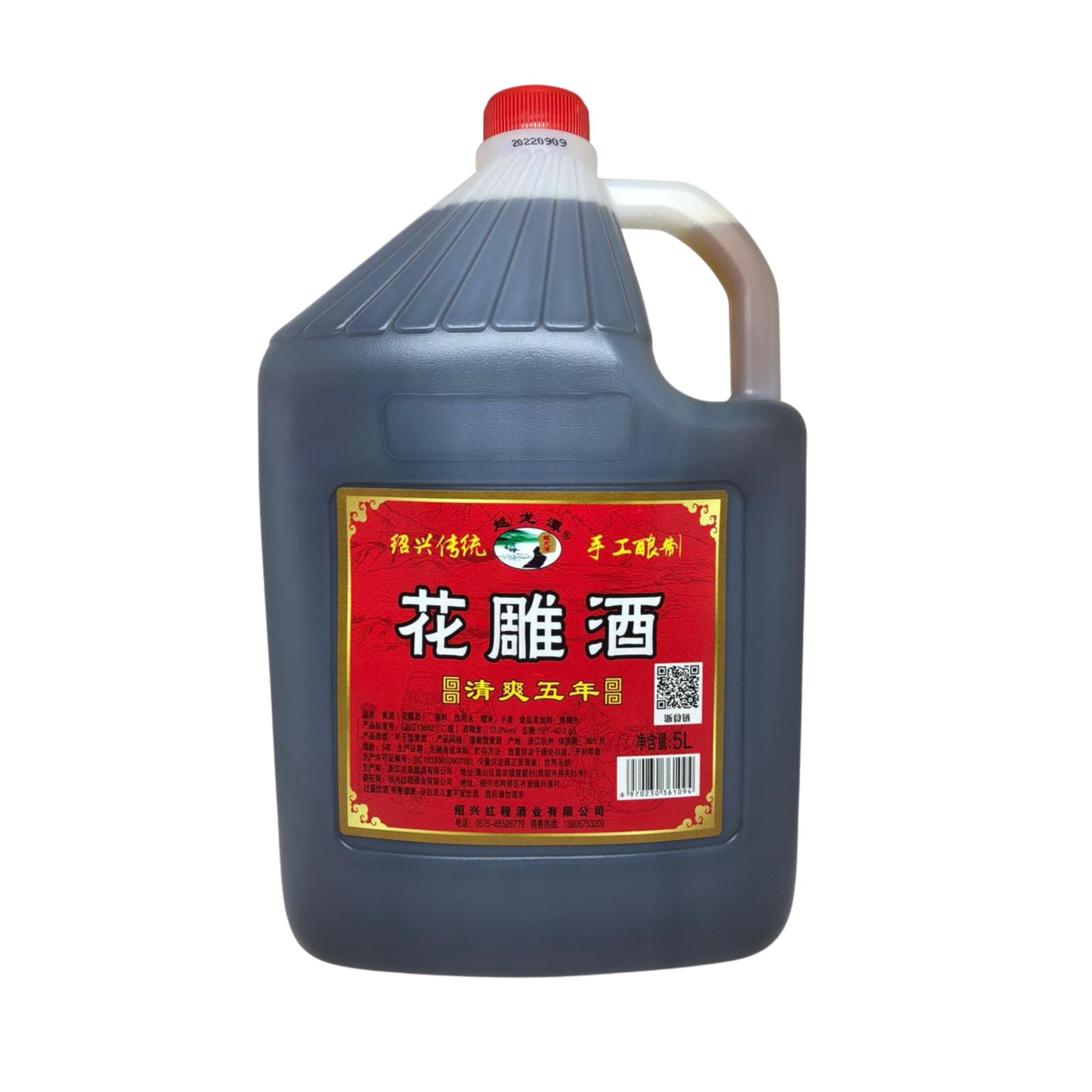 Vinho de Arroz Amarelo Shaoxing - Hongcheng 5 Litros