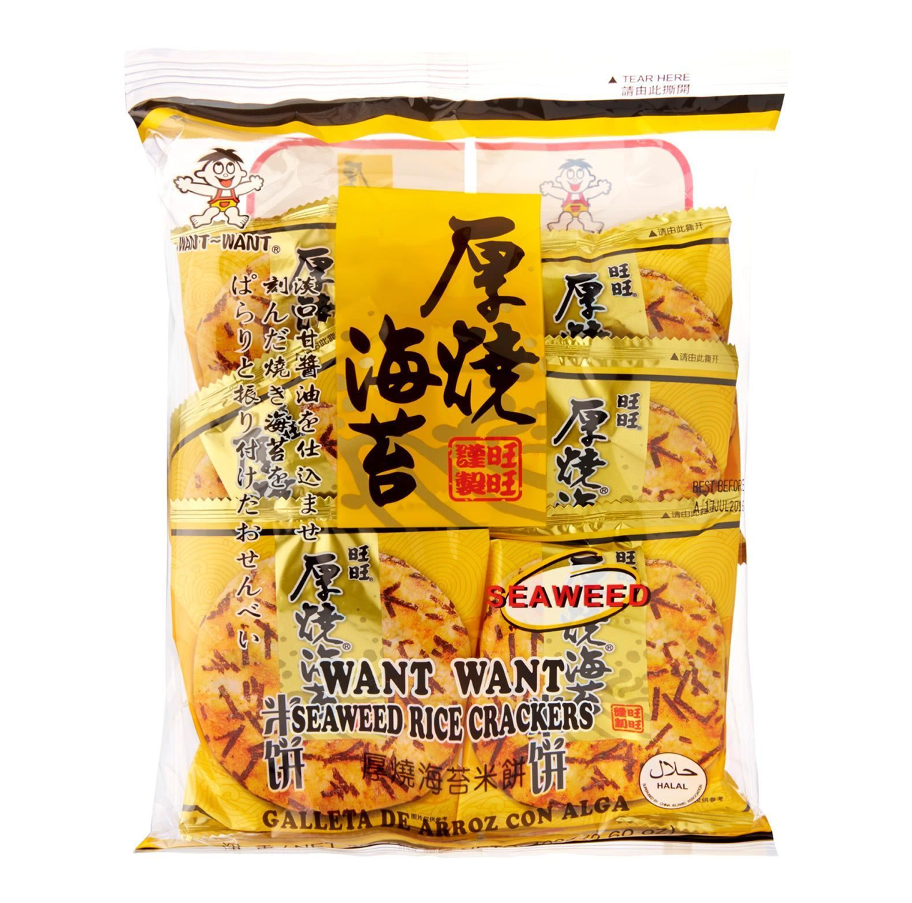 Biscoito  Salgado de Arroz com Alga Marinha - Want Want - 136g - Mei Wei