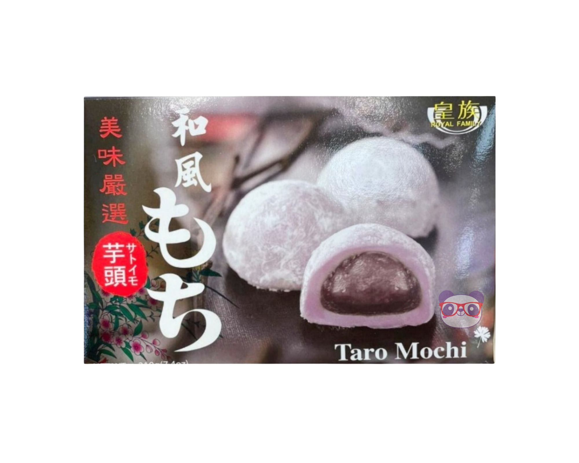 Mochi Sabor Inhame - Royal Family 210 g