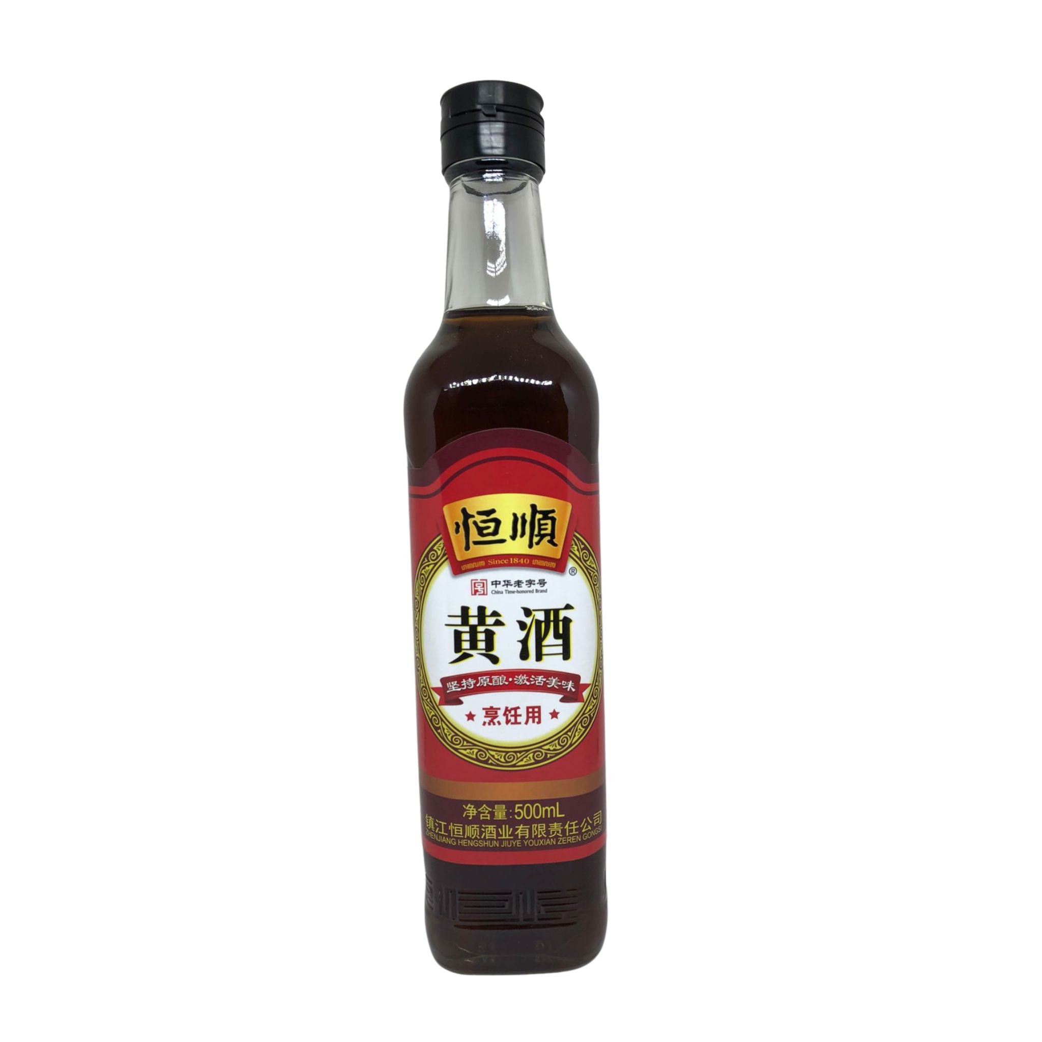 Vinho de Arroz Fermentado Chinês - Zhenjiang Hengshun - 500 ml - Mei Wei