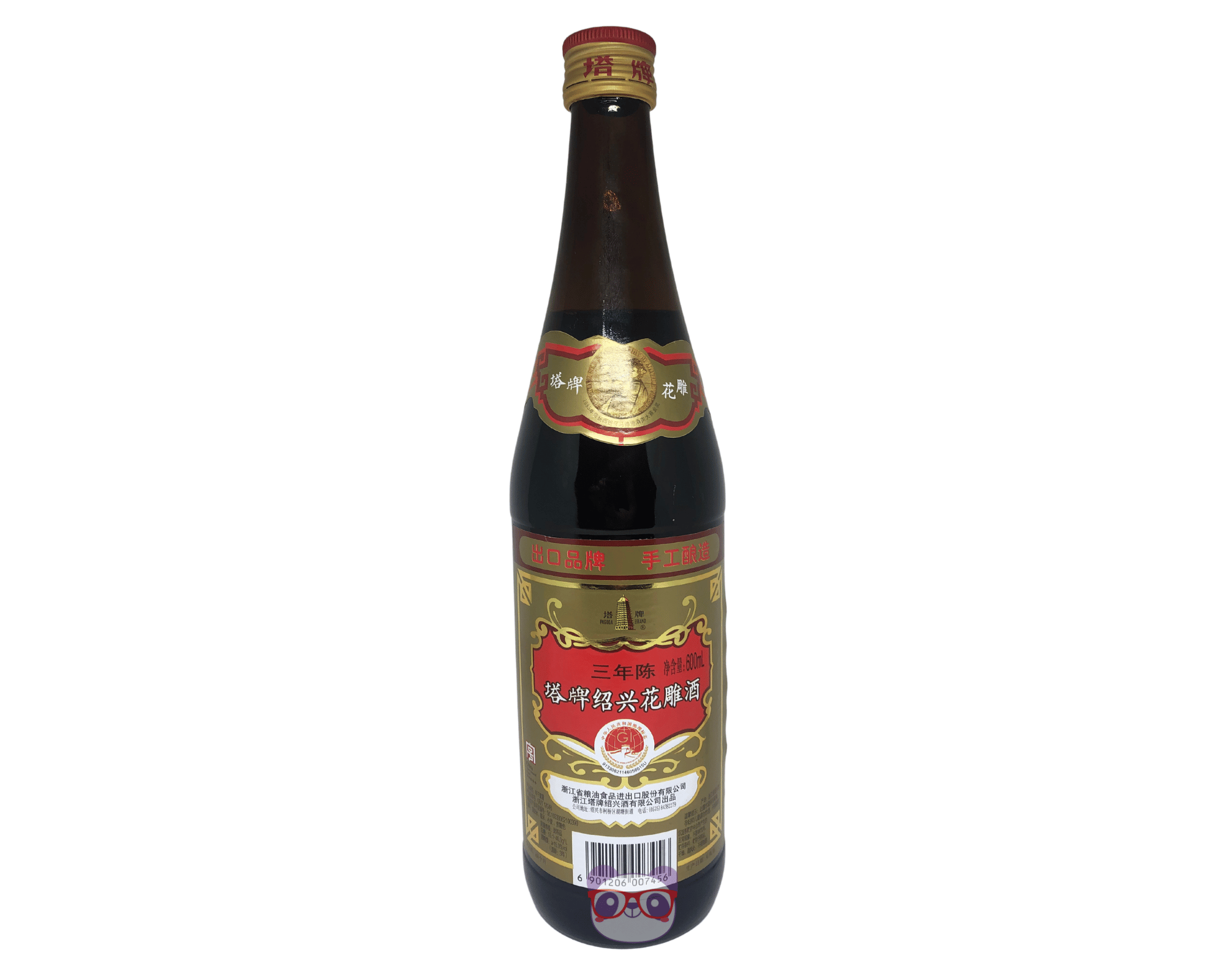 Shaoxing Vinho de Arroz Chines - Zhejiang Grain 600ml