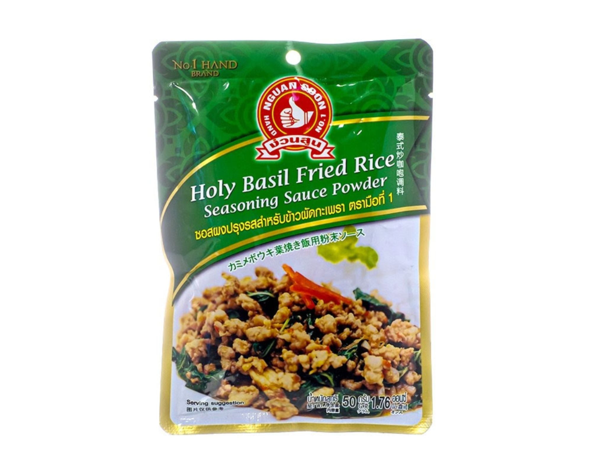 Tempero em pó para arroz com manjericão (Holy Basil Fried Rice Seasoning Sauce Powder) - Nguan Soon 50g