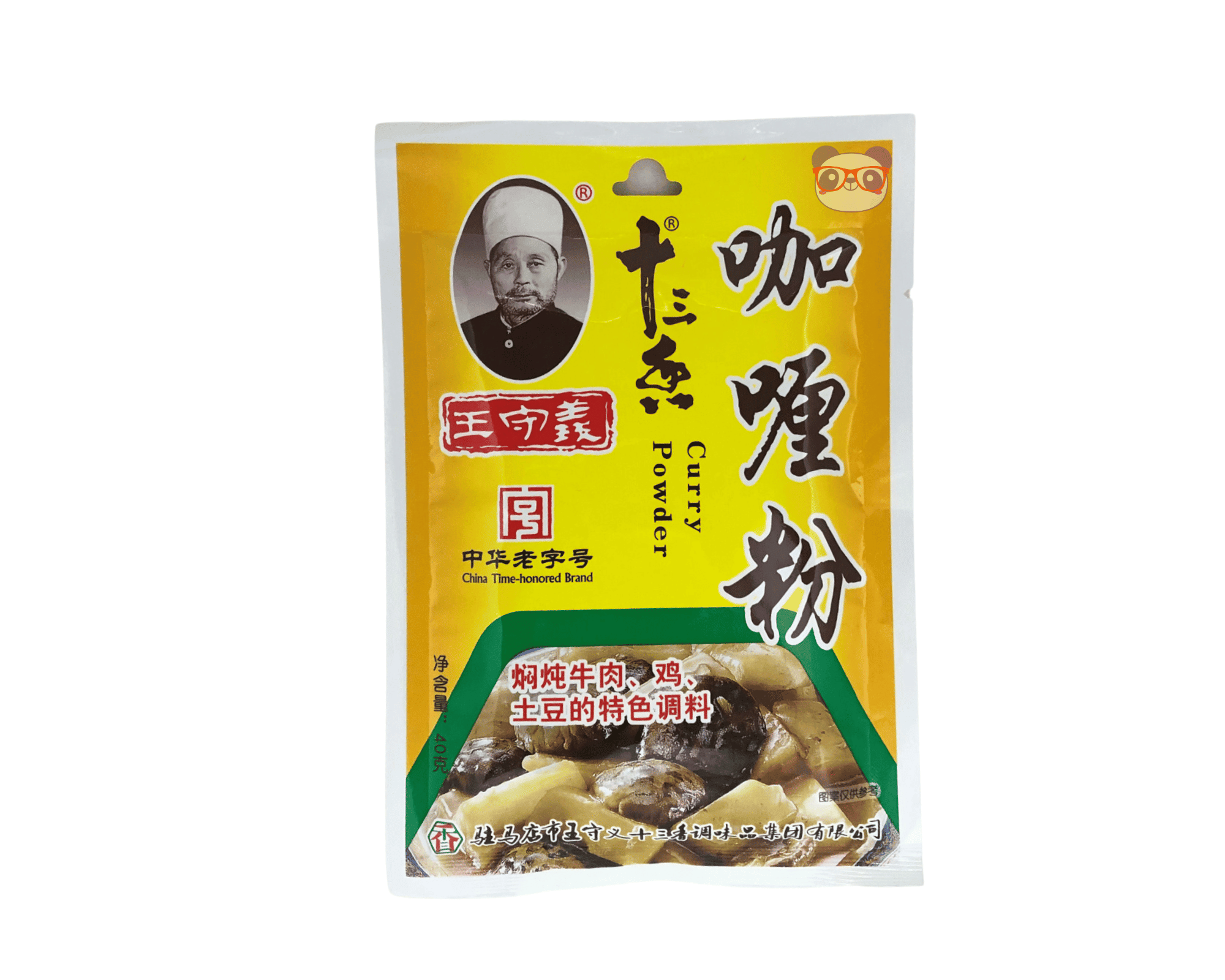 Curry Em Pó - Wang Shouyi 40g