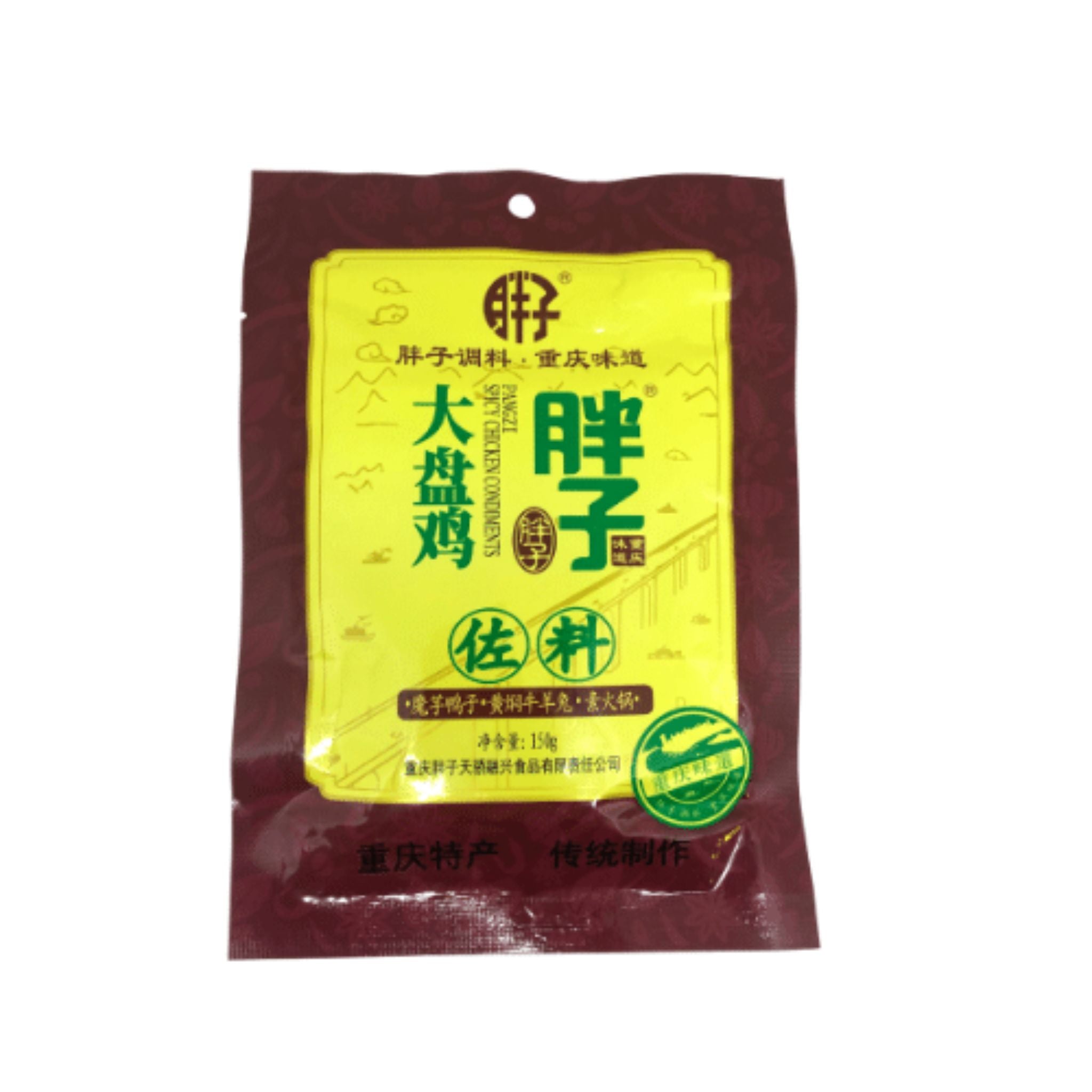 Tempero para Guisado de Frango Apimentado - Pang Zi 150g - Mei Wei